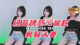 kbj-25012805極品誘惑絕倫巨乳騷人妻}