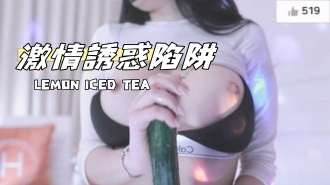 kbj-24123075激情誘惑陷阱}