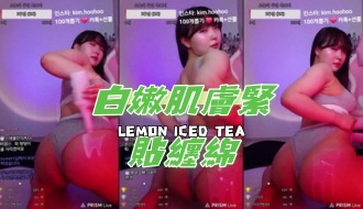 kbj-25012157白嫩肌膚緊貼纏綿}