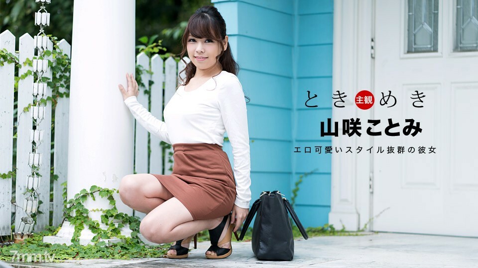 063018_707 Tokimeki~用淘氣的內衣慶祝你的生日~}