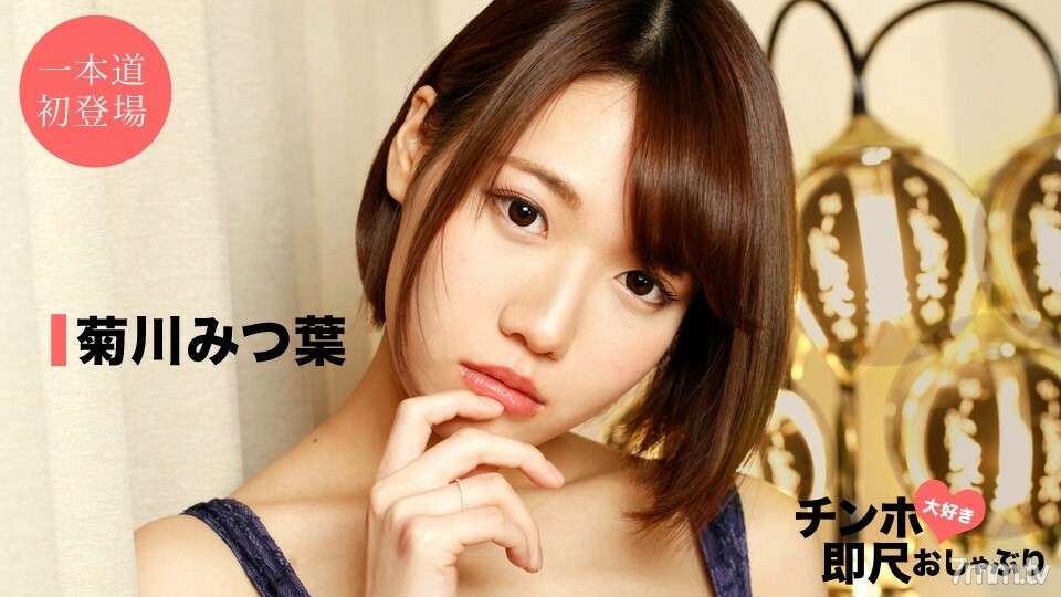 042520_001 愛迪克斯的立即規模奶嘴.超級美口交技術}