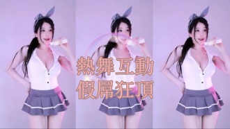 kbj-24122670熱舞互動假屌狂頂}