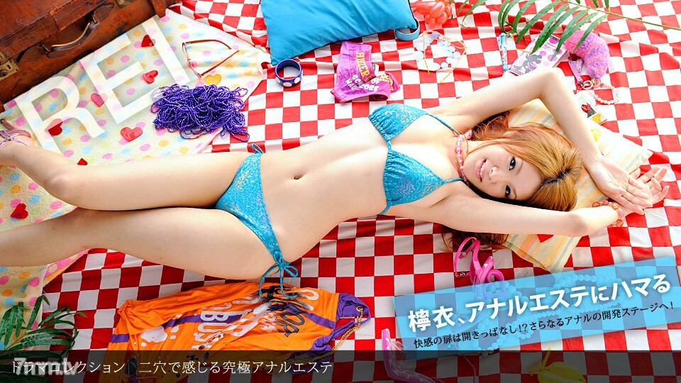 032911_059 在兩個洞裡感覺的終極肛門美容護理}