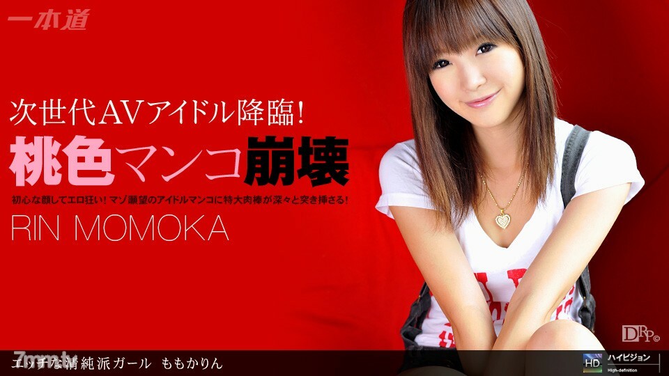 040111_063 調皮無辜的女孩}