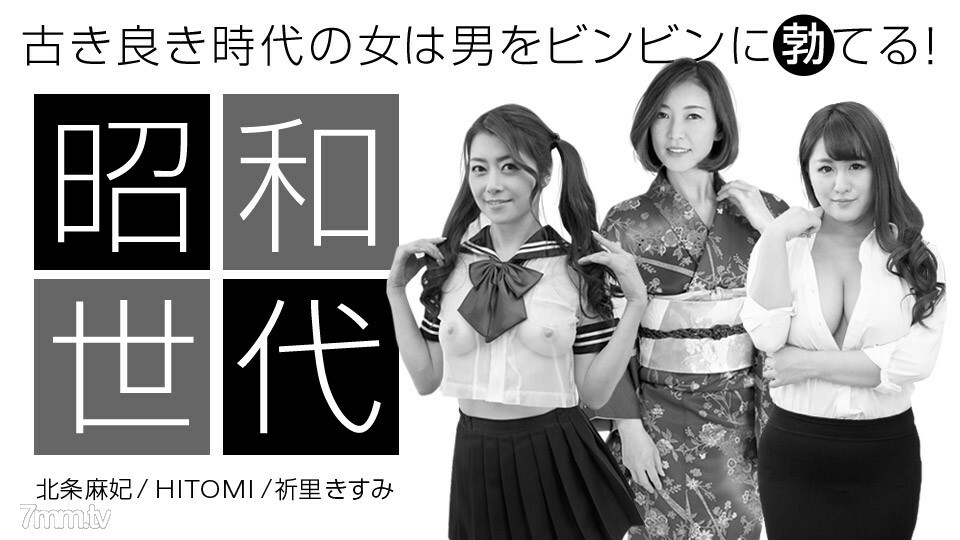 042920_001 昭和香女特別版}