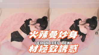 kbj-25010260火辣曼妙身材極致誘惑}