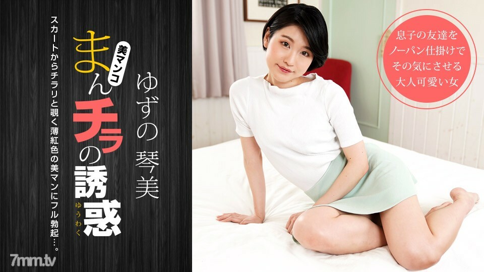 050722-001 Manchira 的誘惑 ~ 理由破壞到淺紅色的貓 ~}