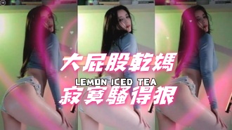 kbj-25010663大屁股乾媽寂寞騷得狠}