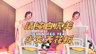 kbj-25010654清純白虎美少女天花板}