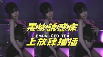 kbj-25010664黑絲誘惑床上放肆抽插}