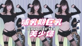 kbj-25011150哺乳期巨乳美少婦}