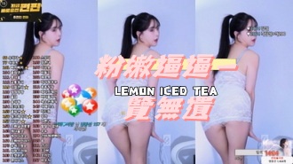 kbj-25011153粉嫩逼逼一覽無遺}