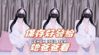 kbj-25011440保存好發給她爸爸看