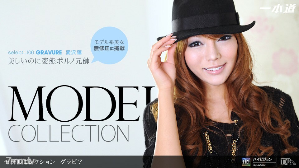 082711_164 Model Collection select ... 106 Gravure}