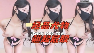 kbj-25011418極品尤物翹起屁股