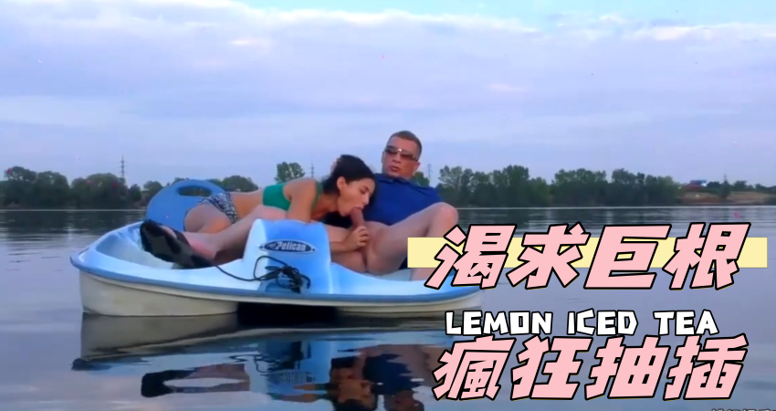 渴求巨根瘋狂抽插}