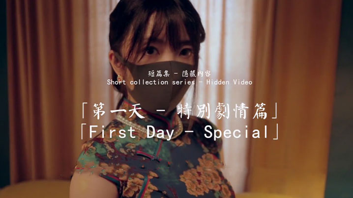 【玩偶姐姐】劇情演繹民國旗袍風 黑絲小母狗坐在主人的雞巴上榨汁}