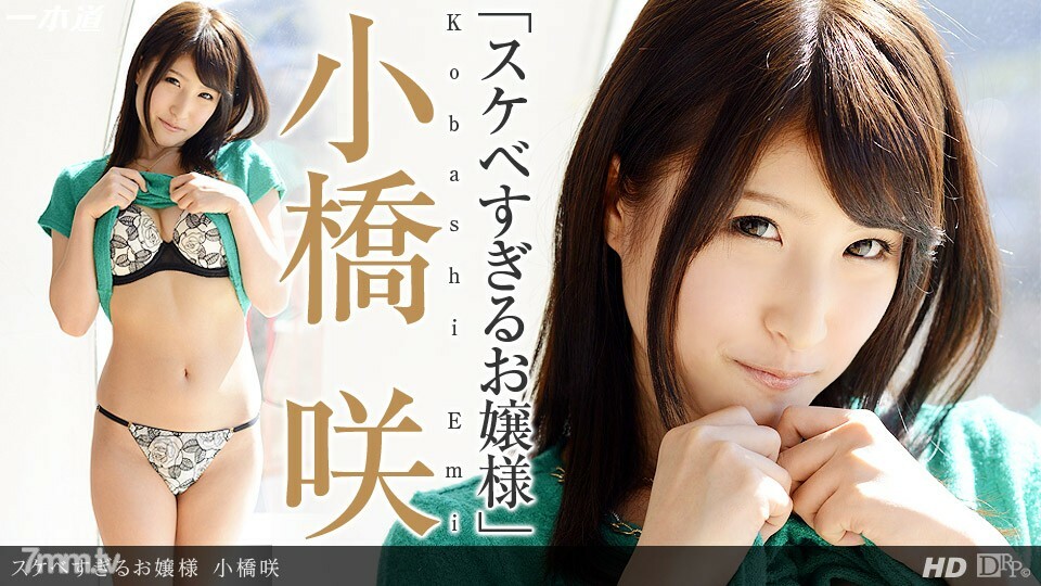 111213_696  太淫蕩的小姐姐