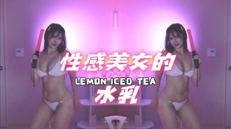 kbj-25013024性感美女的水乳