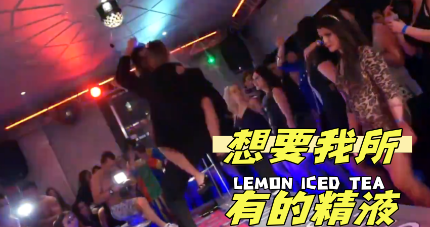 想要我所有的精液}