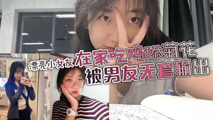 大奶美女吃鸡啪啪 好硬啊受不了了高潮了 射了 身材丰满 在家被无套输出 内射}