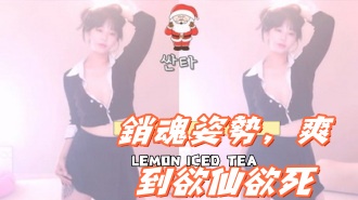 kbj-25021342銷魂姿勢，爽到欲仙欲死