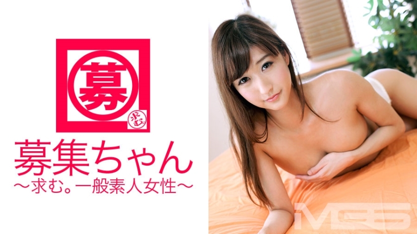 ARA-034 通缉酱034 Ichika 25岁OL}