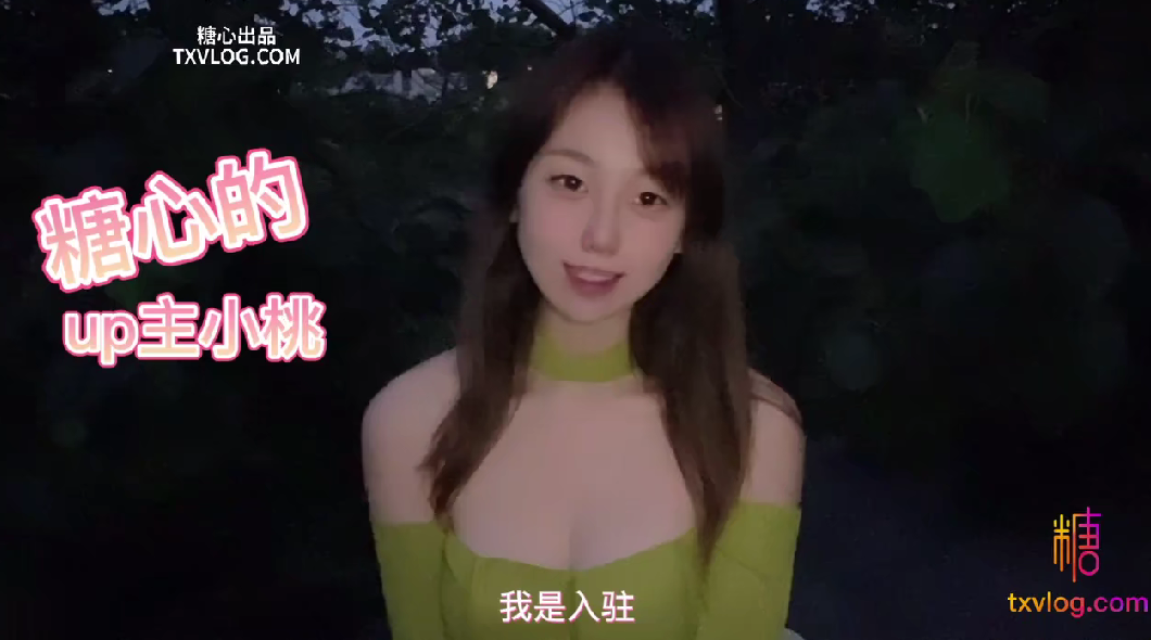 【小桃】骚气主播採精挑战，使出浑身解数令小哥射精}