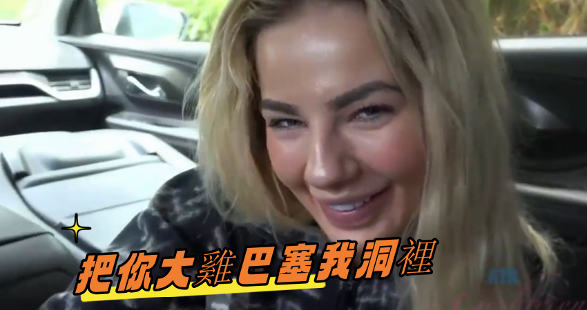 把你大雞巴塞我洞裡}