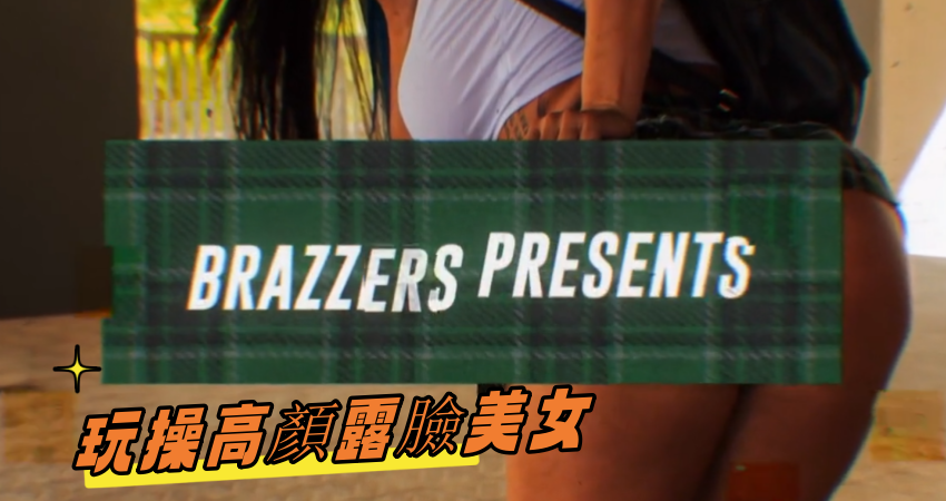 玩操高顏露臉美女}