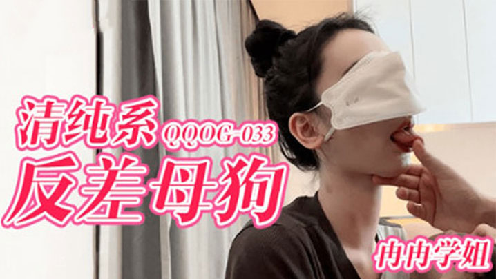 性感超模肉穴危机，趴在椅子上被金主爸爸狂肏嫩穴