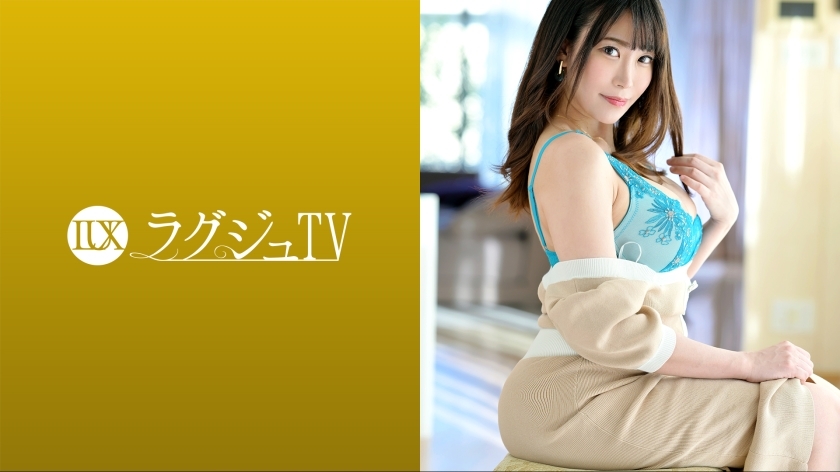 LUXU-1676 Luxury TV 1660 全身溢出大人的性感…丰满身材的美女女演员出现在Luxury TV！如果只用一个手下猛烈吹潮，插入一个活塞，你就会接受一张迷人脸的公鸡！}