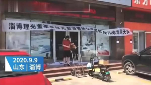 淄博董事长性·侵儿媳}