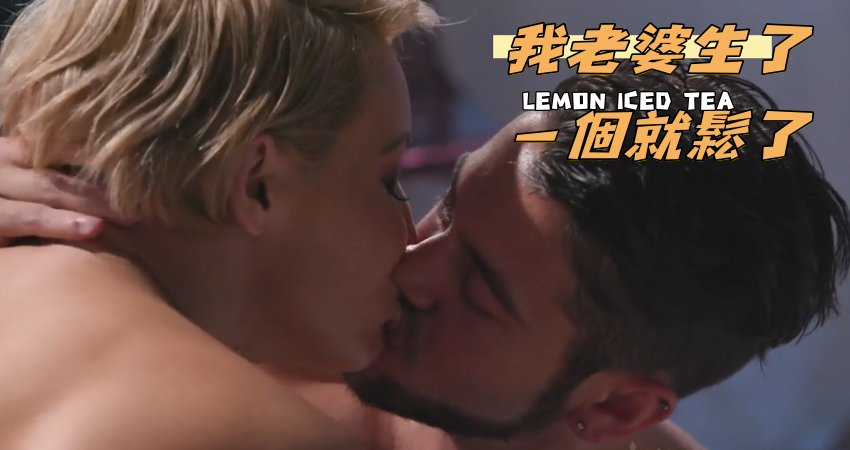 我老婆生了一個就鬆了}