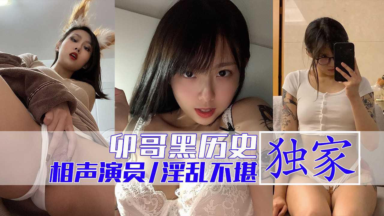 【独家黑料】–整理相声演员卯哥的独家黑历史！}