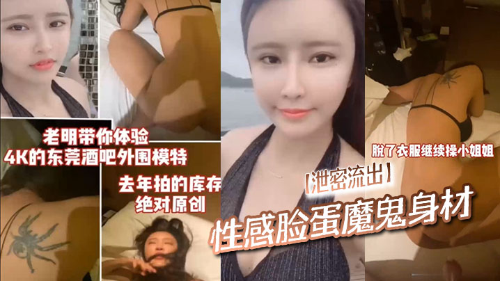 【泄密流出】性感脸蛋魔鬼身材，跟经纪人要了几个挑选了一个气质独特得，上门果然没失望，怒艹小姐姐!}