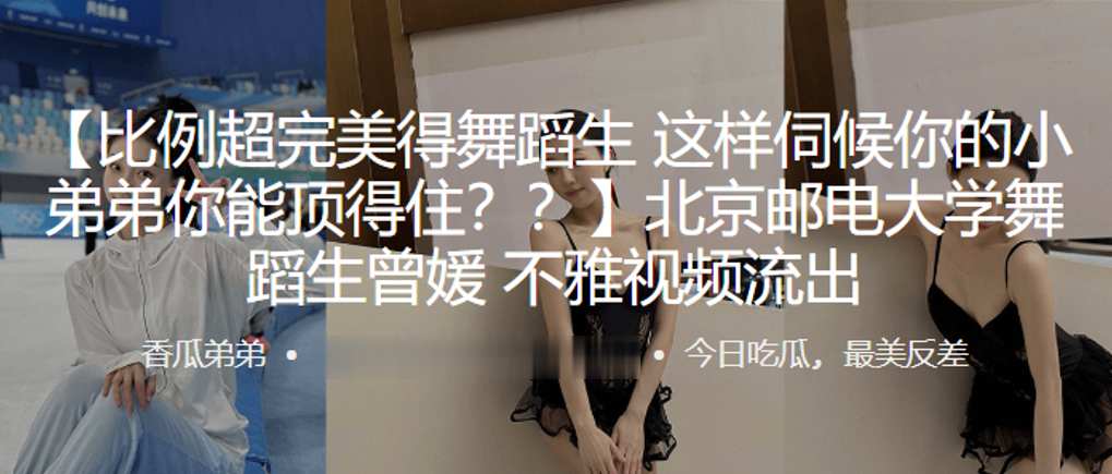 比例.超完美.得舞蹈.生这.样伺候.你的小.弟弟你能.顶得住}