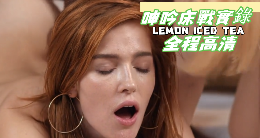 呻吟床戰實錄 全程高清}