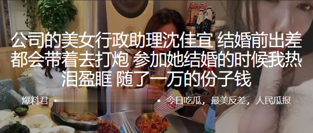 公司.的美.女行政.助理结婚前.出差.都会带.着去.打炮，参加.她结婚的..时候我热泪盈.眶，随了一万的份子钱}