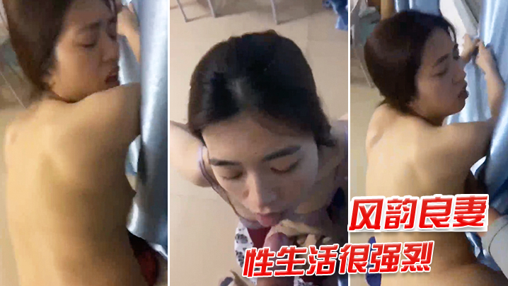 风韵良妻，性生活很强烈，一直叫痒，让我用力，我要我要的叫，叫声骚的不行不行！}