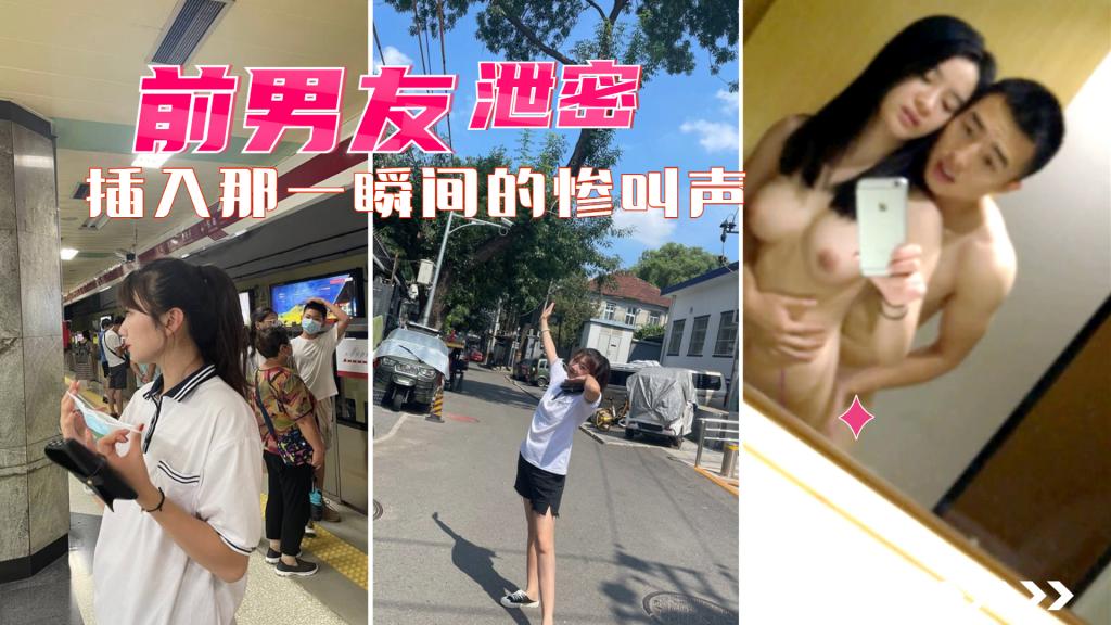 前男友泄密清纯大二学生妹拿着手机对着镜子拍摄被男友后入，妹子的大奶子真是觉是极品}