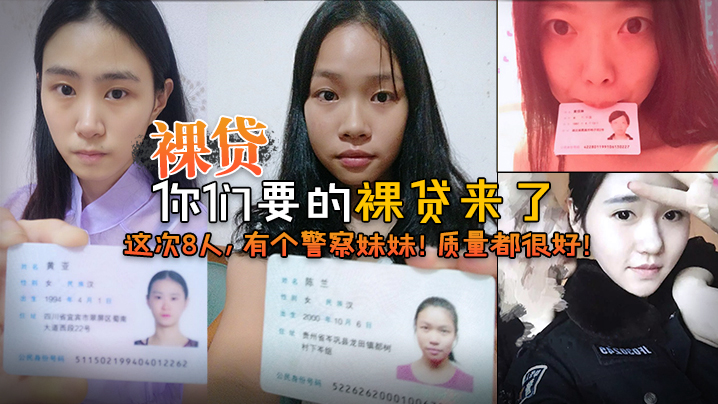 【2022裸贷】你们要的裸贷这}