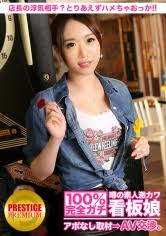 MIUM-069 100完美！传闻业馀外记卡瓦招牌女孩没有预约. AV 谈判！ target.17 谁是经理的作弊伙伴？或者是高人？我不知道，但暂时，我疯了！很难被抓住，所以穿衣服！ !! （池袋）}