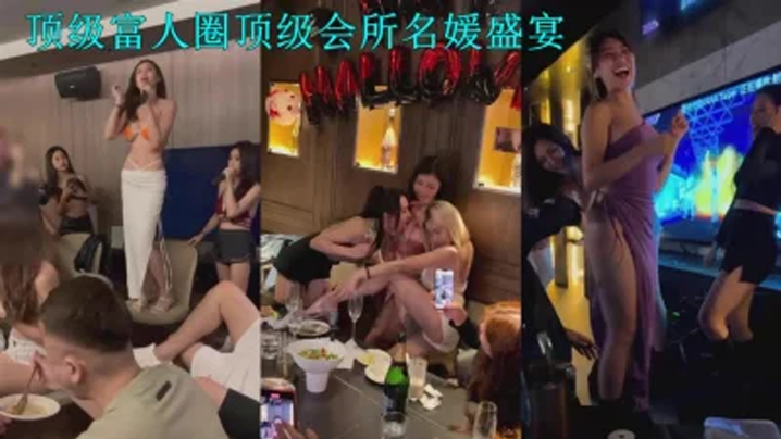 【顶级富人圈泄密】富哥们会所嗨完直接带回酒店啪啪近距离拍摄叫声震天！}