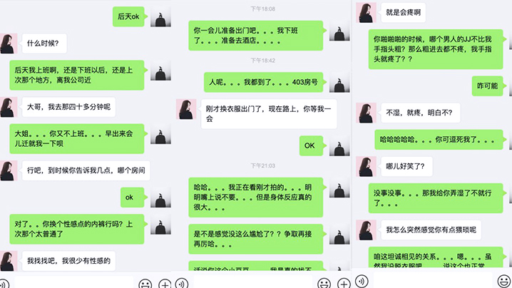 【迷奸女同事】无锡刚上班的小美女和2男同事一起吃饭时被忽悠的喝酒下药后带回去2人轮流不停的操，一个干一个拍摄!}