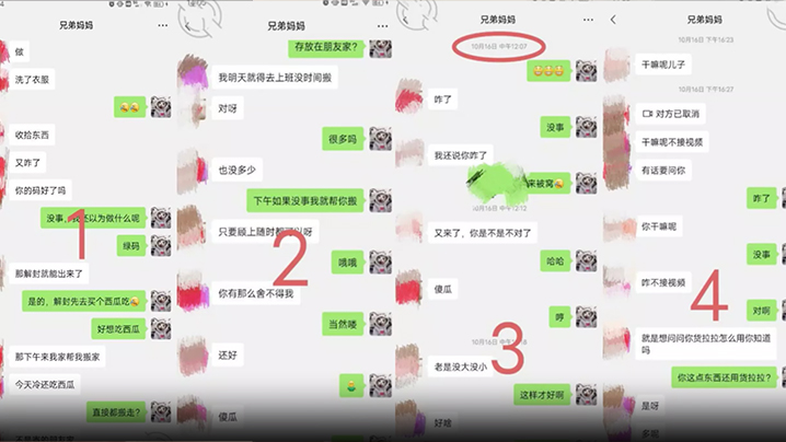 【偷情泄密】实在没忍住，还是把兄弟的老妈给操了，大奶揉着真爽，真刺激}