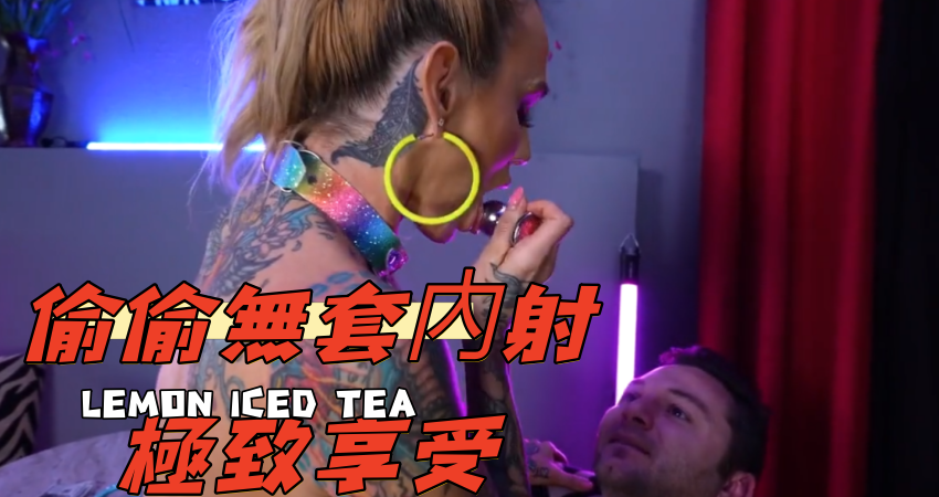 偷偷無套內射極致享受}