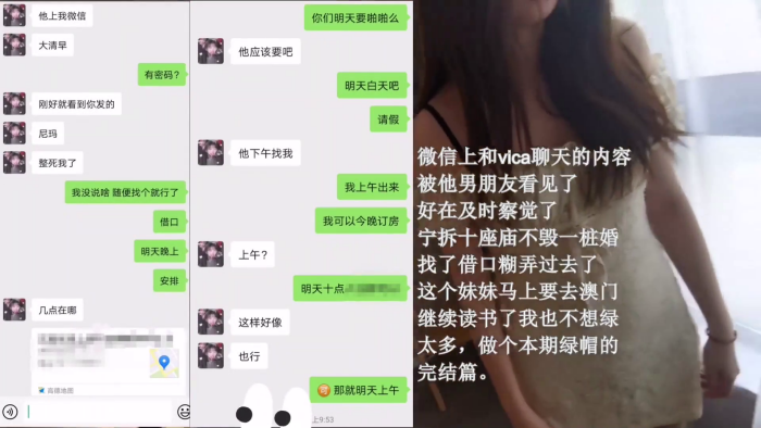 【泄密流出】上海肥豬哥糟蹋良家美眉系列綠帽紀實約會當日中出，讓她男朋友體驗下被我被內射了}