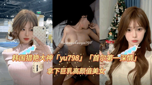 大神调教高颜值巨乳女神 大鸡吧无套抽插绝美小穴 大奶子被干得疯狂甩动}