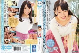 HND-787 前地方台女主播大川月乃AV出道作第一次拍摄就被无套插入内射 大川月乃}